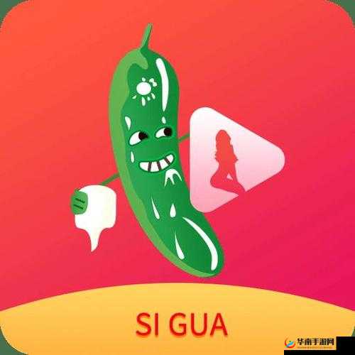 芭乐视频、草莓视频、丝瓜视频、幸福宝：畅享精彩多元内容