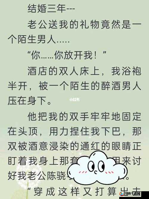 宠溺无边 1V3 双胞胎：甜宠无限的爱恋