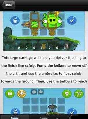 捣蛋猪GROUND HOC DAY-14关 星视频通关攻略