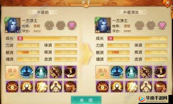 天下手游合宝宝成本预算及合成宝宝技巧全解析