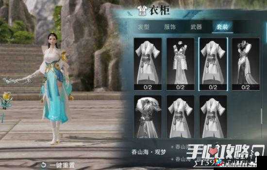 楚留香手游云梦加点详解：全气加点，助力云梦征服江湖