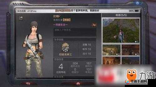 明日之后僵尸无伤击杀攻略大揭秘：你不知道的击杀技巧全解析