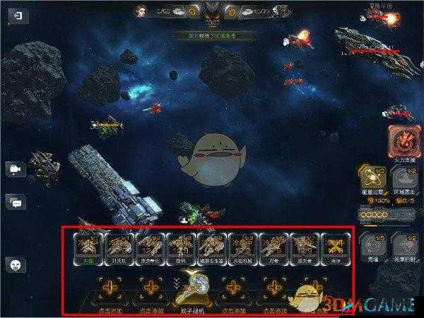 暗星资源全搜集攻略：舰无虚发操作指南与秘籍宝典