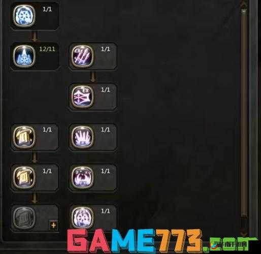 龙之谷手游冰灵竞技场连招与技能加点全攻略指南