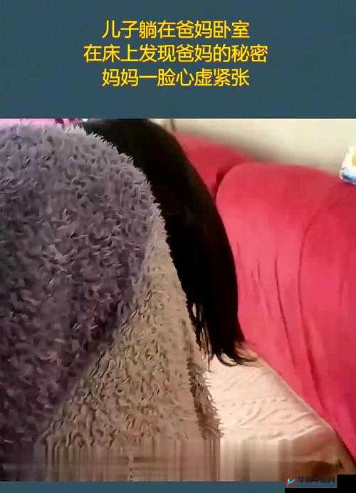从后面抱着妈妈突然脸一红听说使用不收费的奇闻