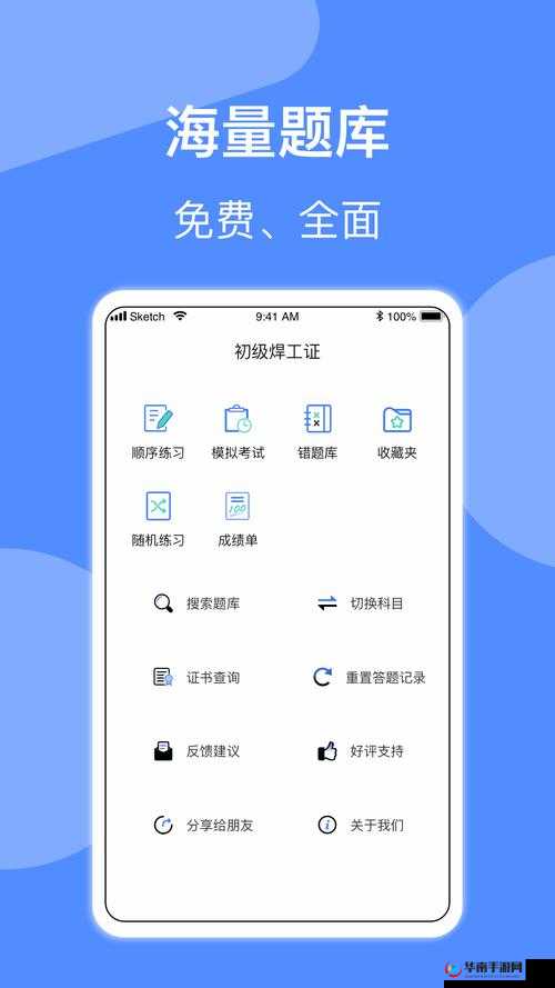 yw 直接跳转窗口：便捷上网新体验
