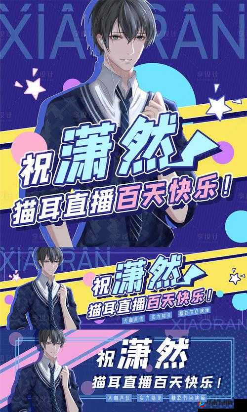 B站免费永久观看，畅享精彩无极限