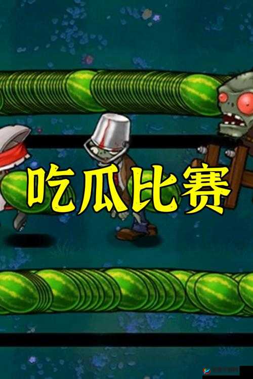 911 吃瓜爆料官网小僵尸独家猛料来袭