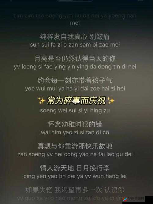 大叔啊哎哎大叔啊是什么歌：探究其背后的故事