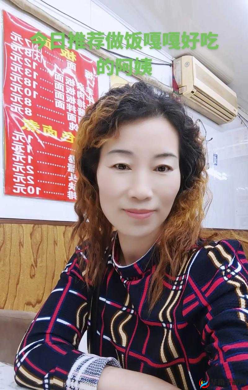 哈尔滨 45 岁阿姨叫的没谁了梳理：独特魅力展现