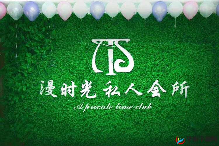 一上一下，共享美容时光