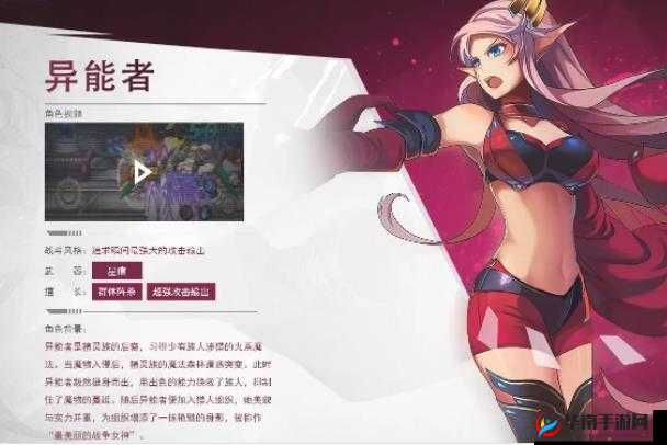 时空猎人异能者觉醒技能全面解析及其在战斗中的运用