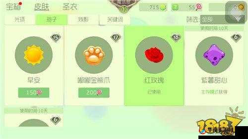 球球大作战早安皮肤图鉴大放送，看看你都有了没