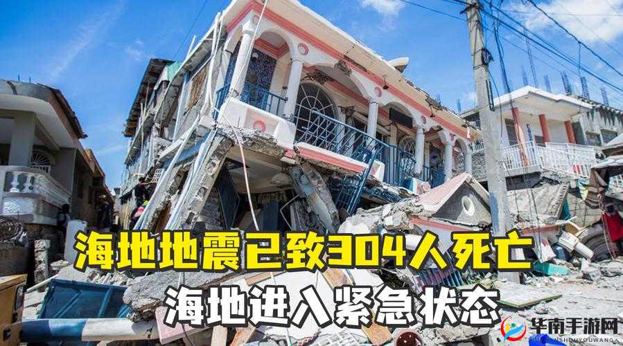 野外车里地震视频怎么播放：教你正确的观看方法