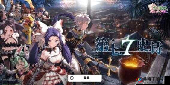 第史诗49702登录不上去解决方法