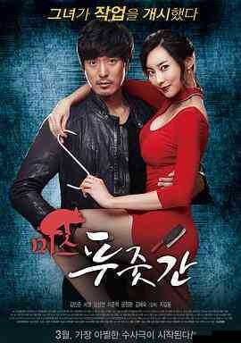 4399 韩国电视剧免费大全下载：追剧必备