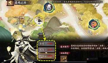 阴阳师夏境巡游攻略详解：如何玩转阴阳师游戏中的夏日巡游活动新篇章