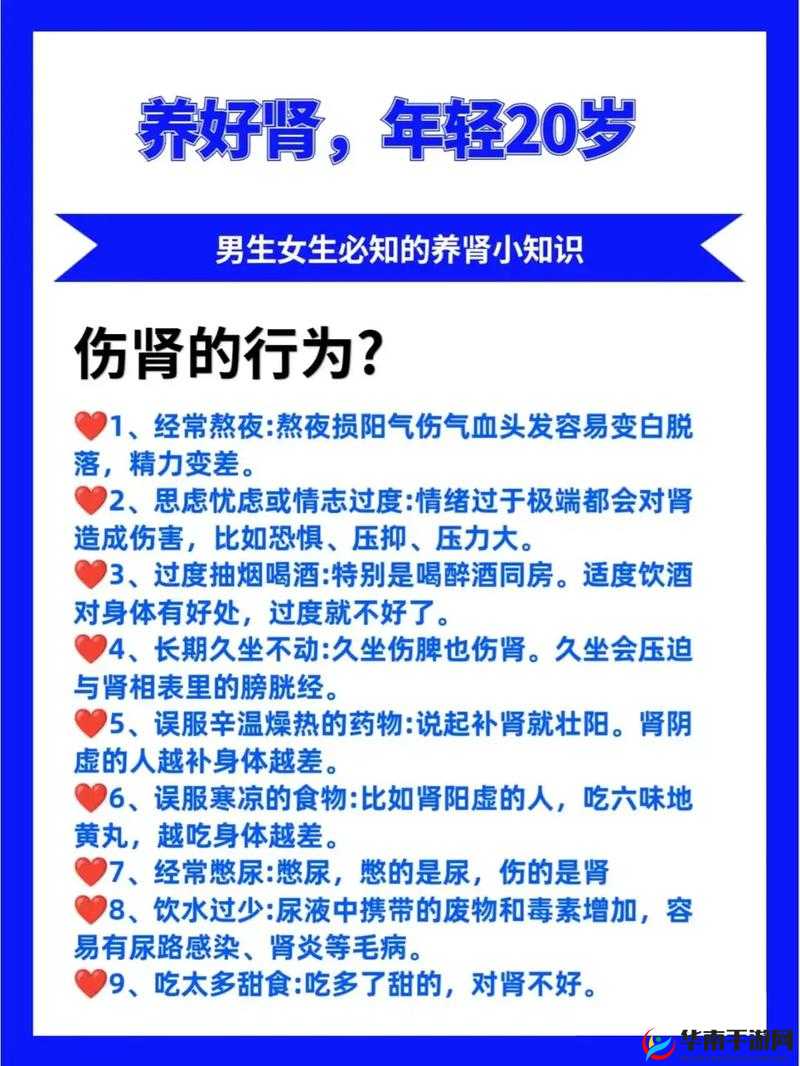 男生女生做亏亏之事应用探讨