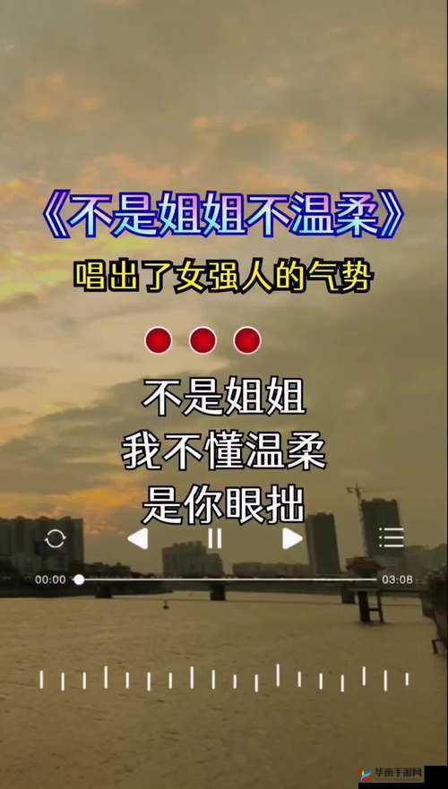 姐姐叫的好好听啊姐姐叫的好听吗主播互相爆料大揭秘