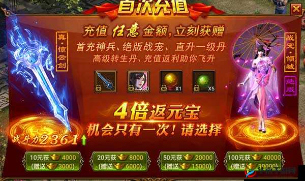 黄金裁决手机端游戏闪退问题的全面有效解决办法汇总