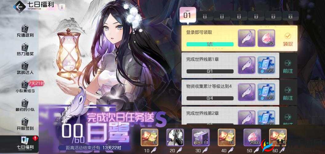 黑潮之上停运原因深度解析：游戏停运介绍及影响探究