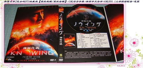 14gd18_XXXXXL56：神秘的代码组合