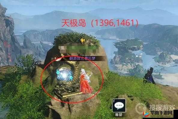 逆水寒手游星星武器外观的获取途径与详细方法介绍