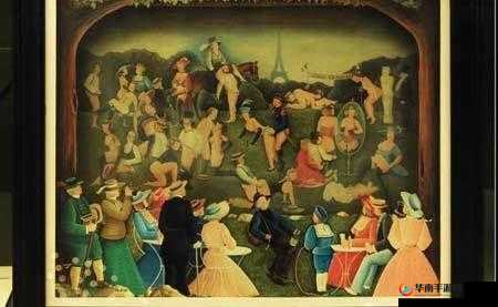 性荷兰在当今世界的完整性