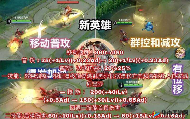 无限召唤模式即将上线 老亚瑟称重同时周瑜准备上线啦