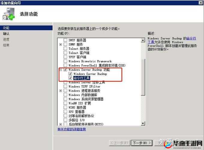 Windows Server HD 系统优势及应用探讨