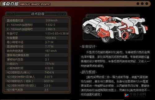 QQ 飞车手游 B 车脉动与弯道之王剃刀全方位性能对比解析