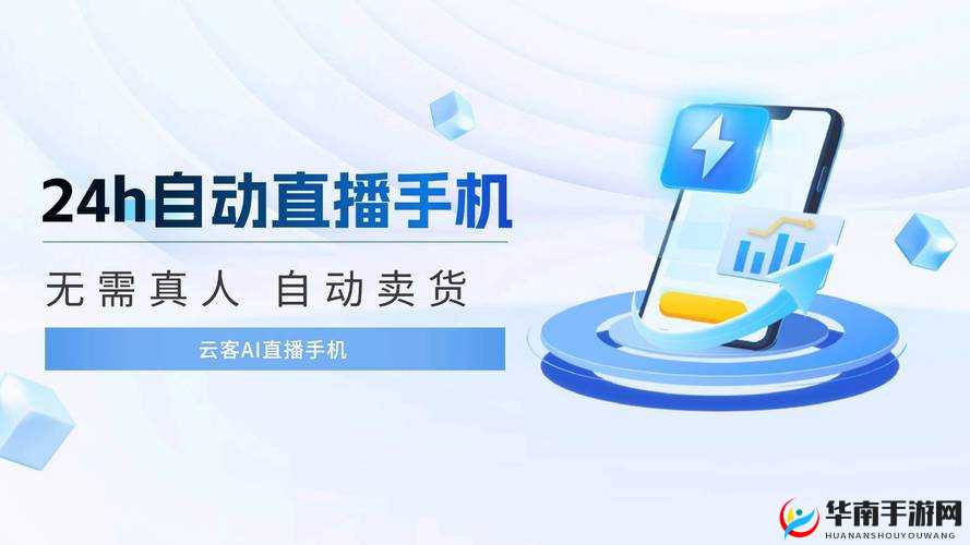 百面千相首次实机直播，游戏细节展示新纪元，人气火热直播进行中