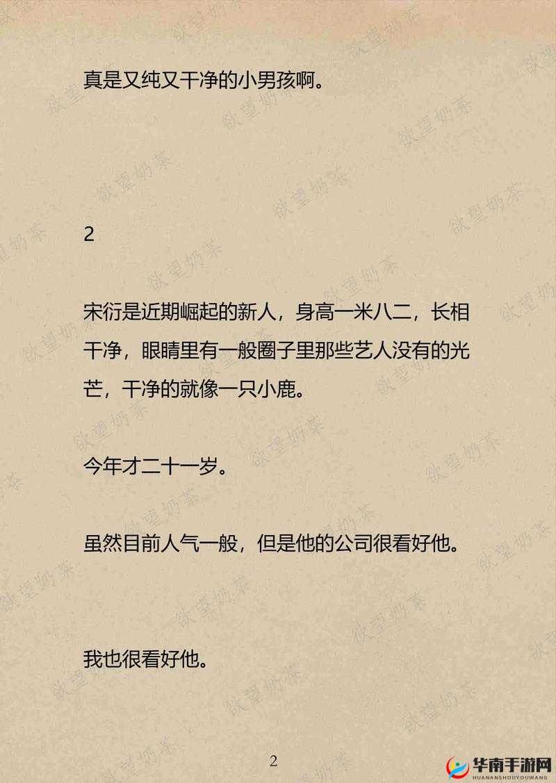 涩涩屋黄瑟日 b 相关精彩内容