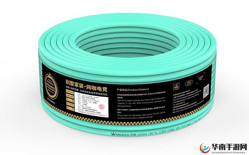 精品成品网线 1688：高品质网线，一站式采购