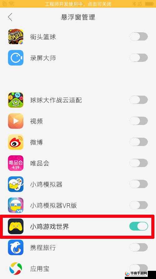 黄游下载3.0.3 免费 oppo 版大全：相关资源整合