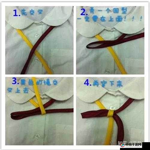 后 JK 裙子里的两根绳子：作用与系法