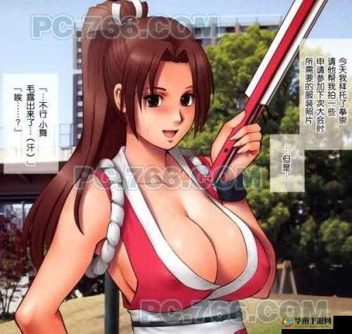 不知火舞和三个孩子之森林公园：奇妙冒险之旅