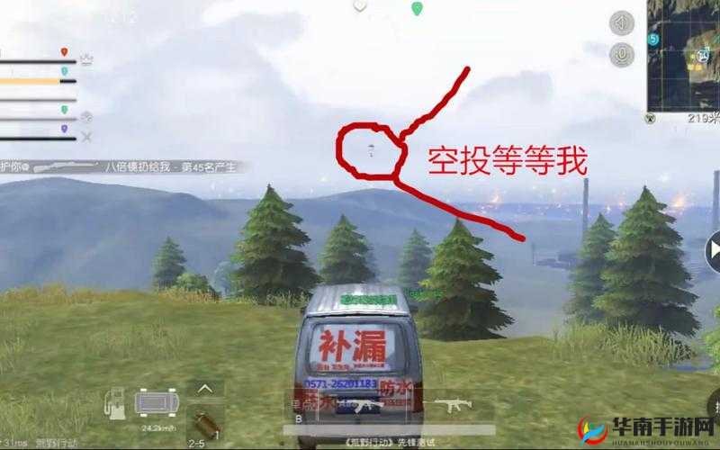 荒野行动蹲空投连杀两车人 最终竟然输给了它 精彩视频呈现