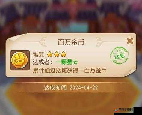 梦幻西游手游剑会遭遇战三狮驼 暴力对决震撼上演谁能称雄