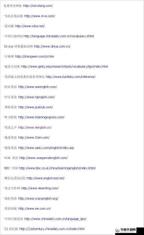 黄www：相关内容介绍