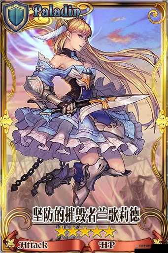 锁链战记洞察：魔神拉歌莉德 属性详解全揭秘