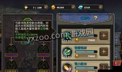 暗黑黎明弓箭手转生后的强大技能属性全面详细解读