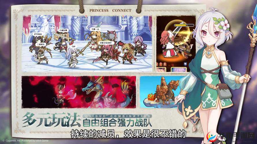 公主连接推图阵容：高效通关的秘密武器