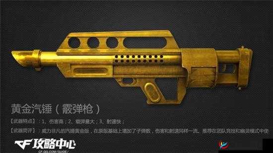 CF 手游星座武器气锤摩羯座打僵尸伤害实测大揭秘