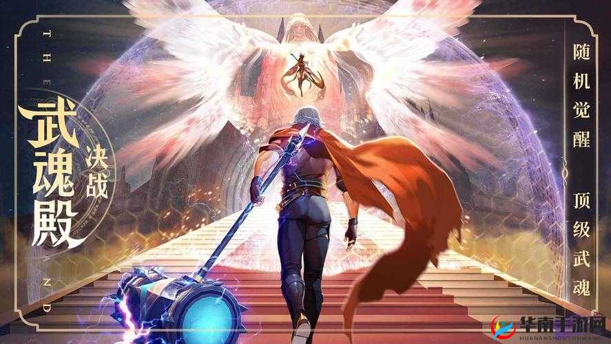 斗罗大陆乱世浮殇小说免费阅读：武魂觉醒，踏上强者之路