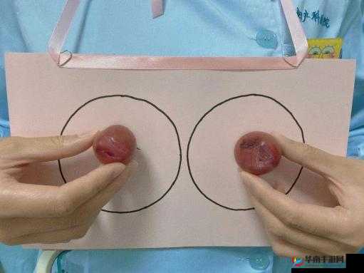 别摸我奶头：请注意你的行为