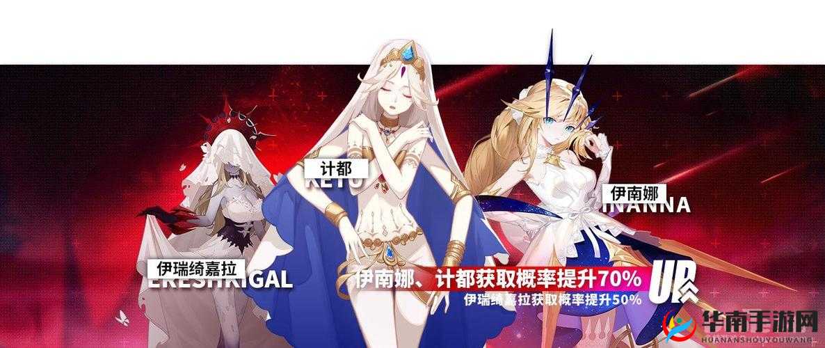 解神者新活动：寂夜之梦，神秘探险等你来