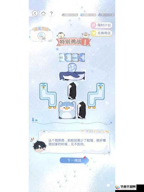 萧逸陆沉夹心饼干制作方法：详细步骤与技巧