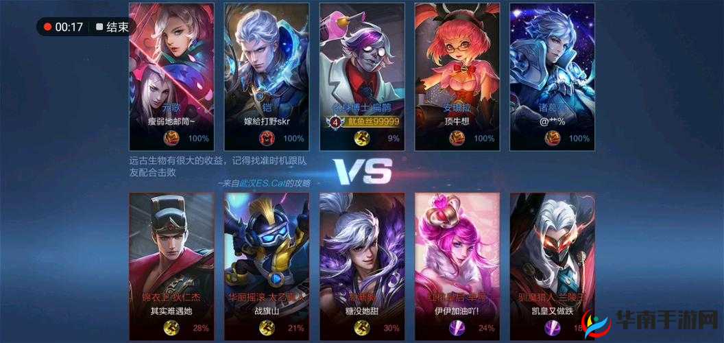 王者荣耀：扁鹊单挑孙悟空，谁是最终的绝命毒师？