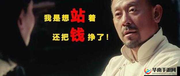 站着从后面是不是要紧一些灵活：深入探讨